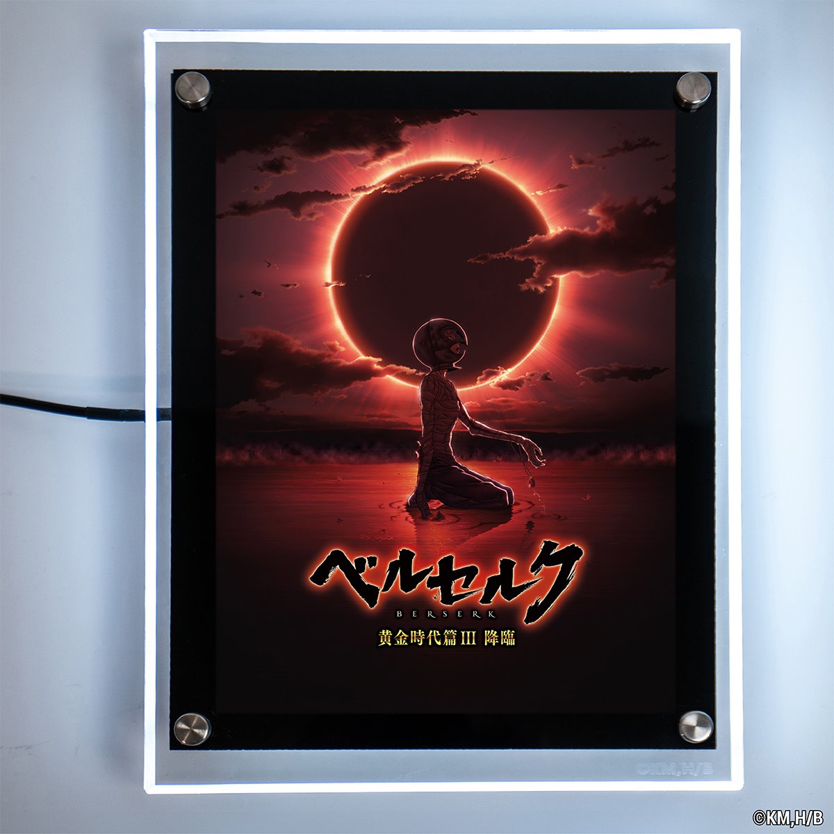 Berserk Eclipse LED Poster