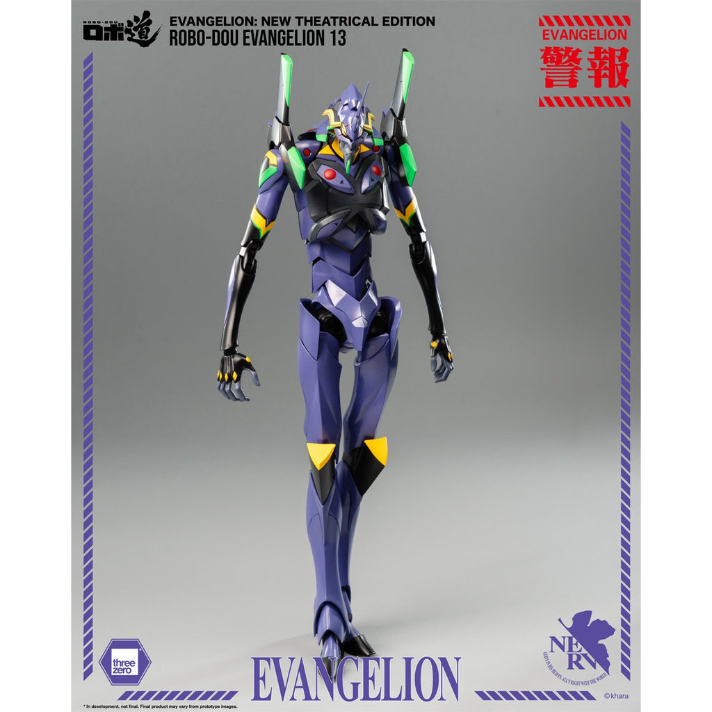 Evangelion: New Theatrical Edition Evangelion 13 ROBO-DOU Action Figure