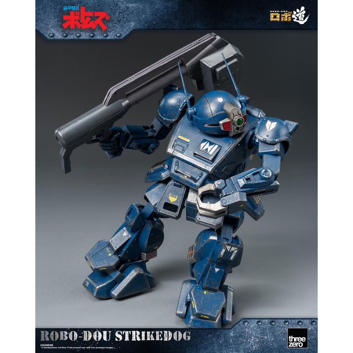 Armored Trooper Votoms Strikedog ROBO-DOU Action Figure