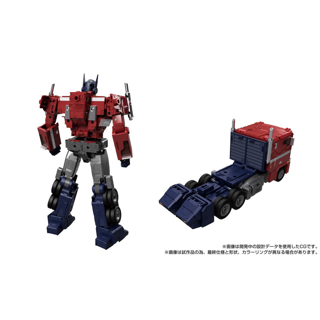 Transformers Masterpiece Edition MPG-17 Optimus Prime Style Gen