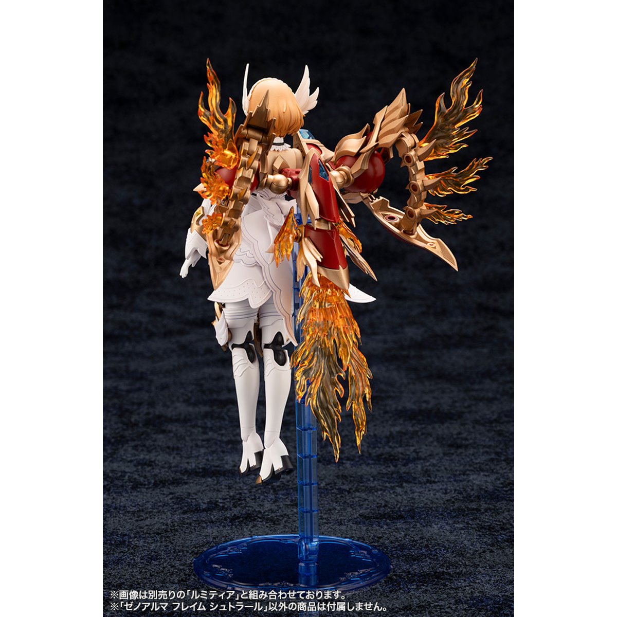Arcanadea Flame Straile XenoAlma Model Kit