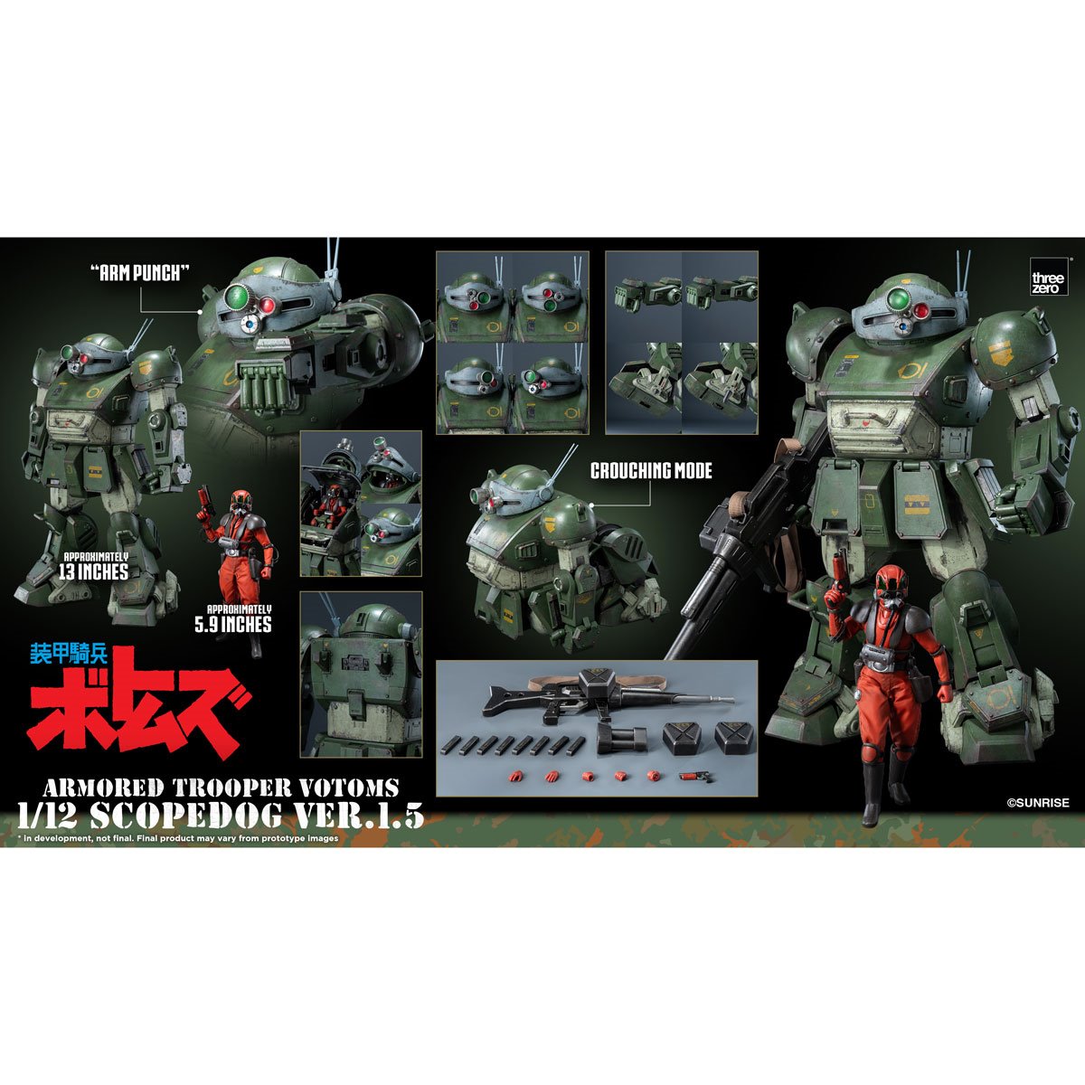 Armored Trooper Votoms Scopedog Version 1.5 1:12 Scale Action Figure