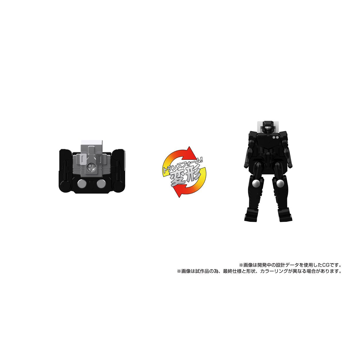 Transformers Masterpiece Edition MPG-16 Nucleon Quest Super Convoy (Powermaster Optimus Prime)
