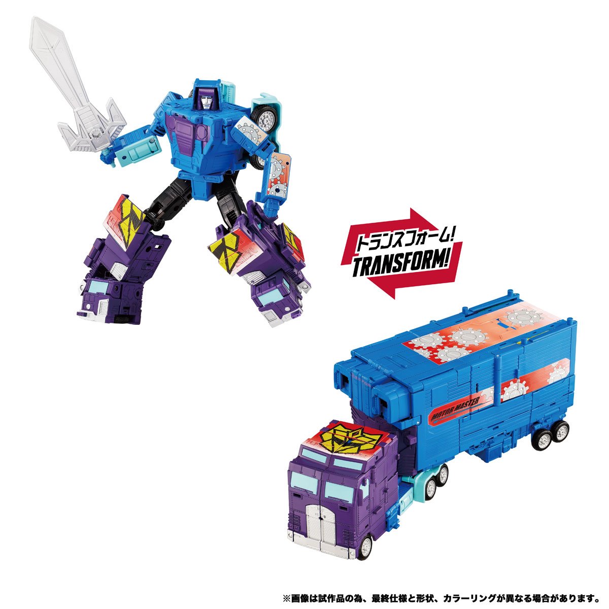 Transformers New Legends NL-02 G2 Menasor Set