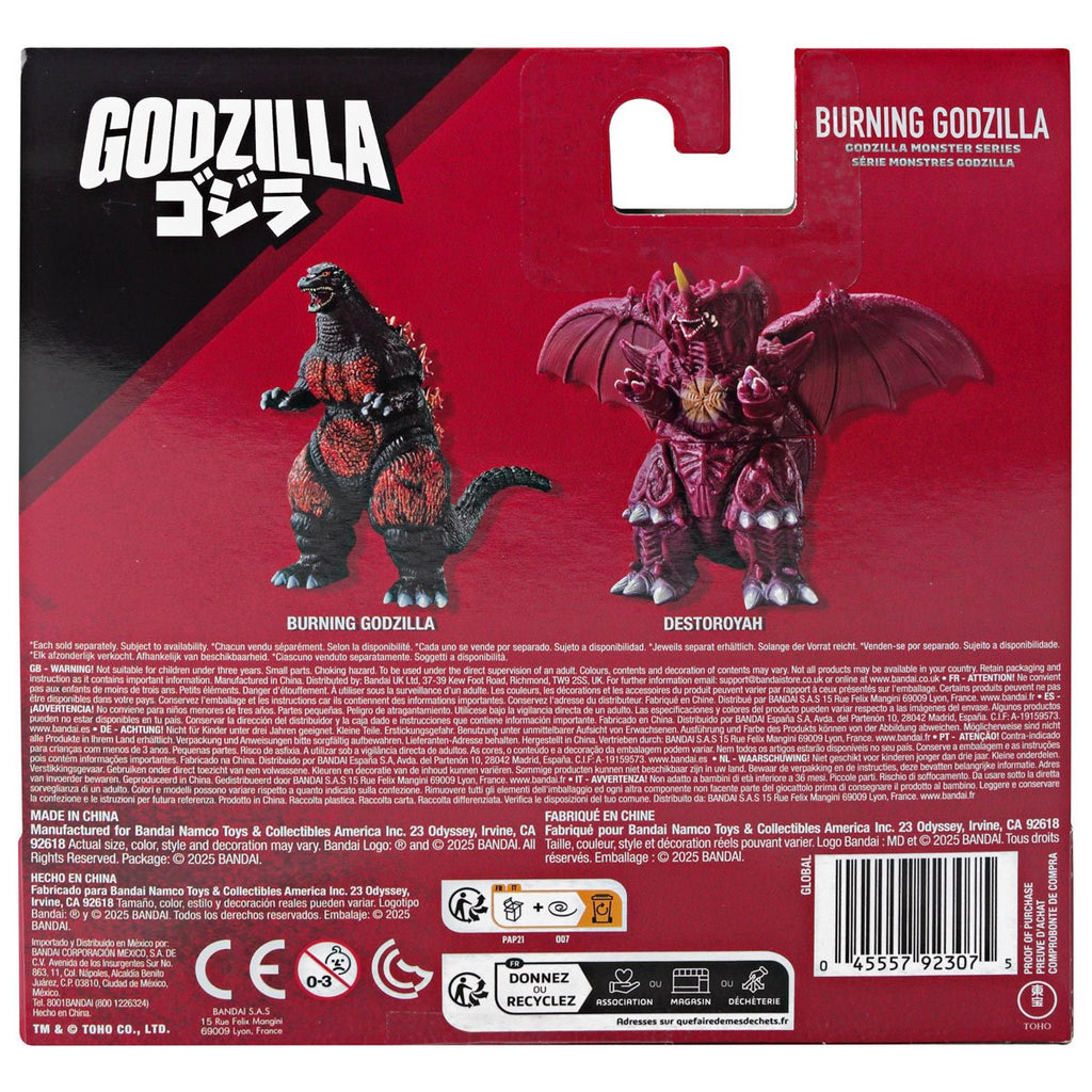 Godzilla Monster Series Burning Godzilla 5-Inch Soft Vinyl Action Figure