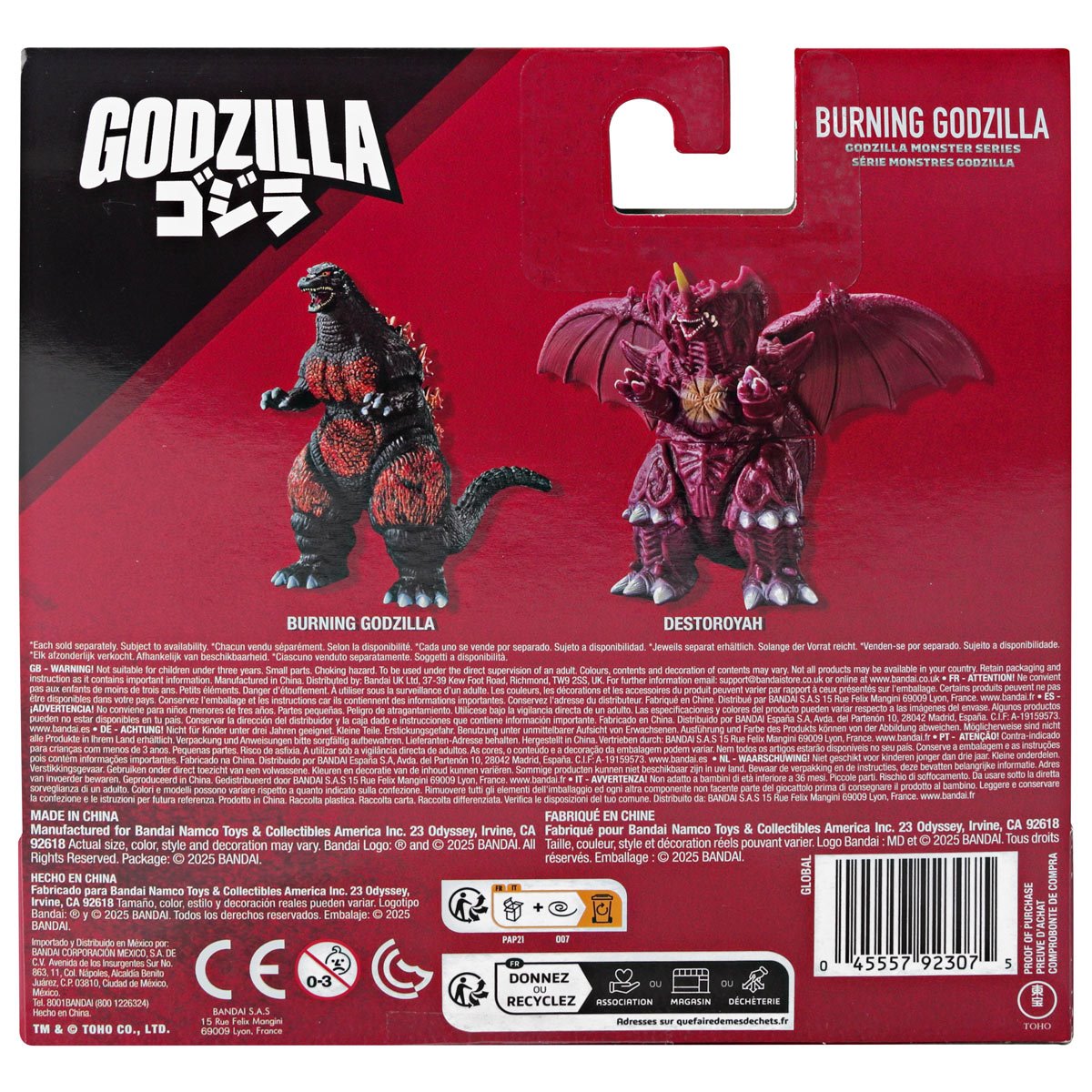 Godzilla Monster Series Burning Godzilla 5-Inch Soft Vinyl Action Figure