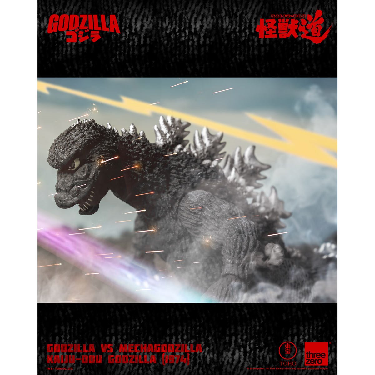 Godzilla vs. Mechagodzilla Godzilla 1974 KAIJU-DOU Action Figure