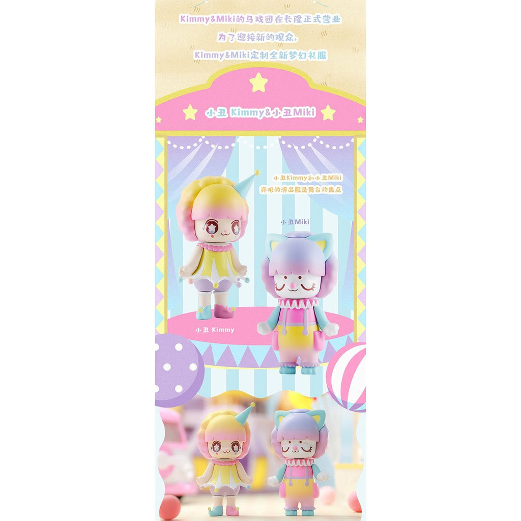 Kimmy & Miki ChimeLong Circus Single Blind Box Vinyl Figure