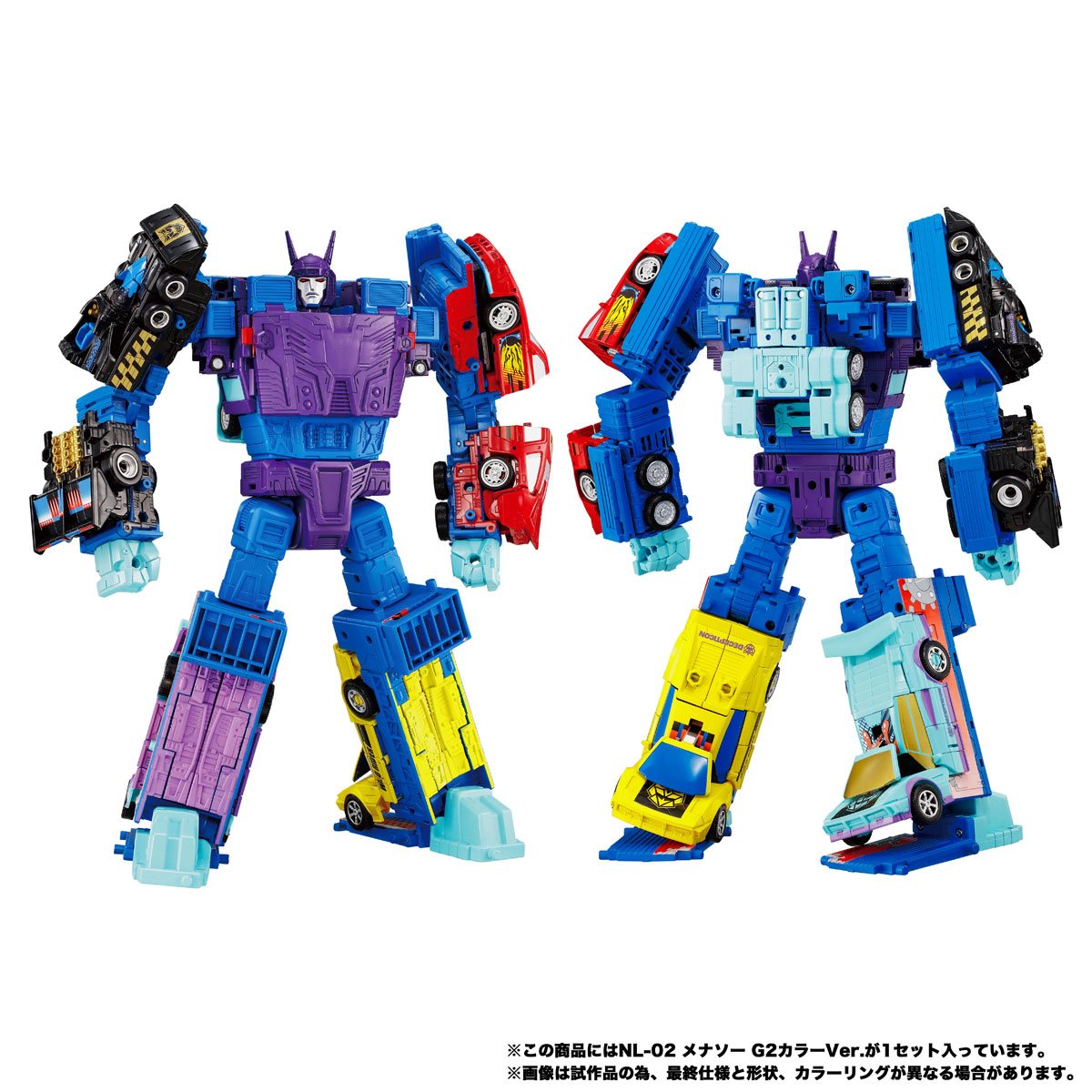 Transformers New Legends NL-02 G2 Menasor Set