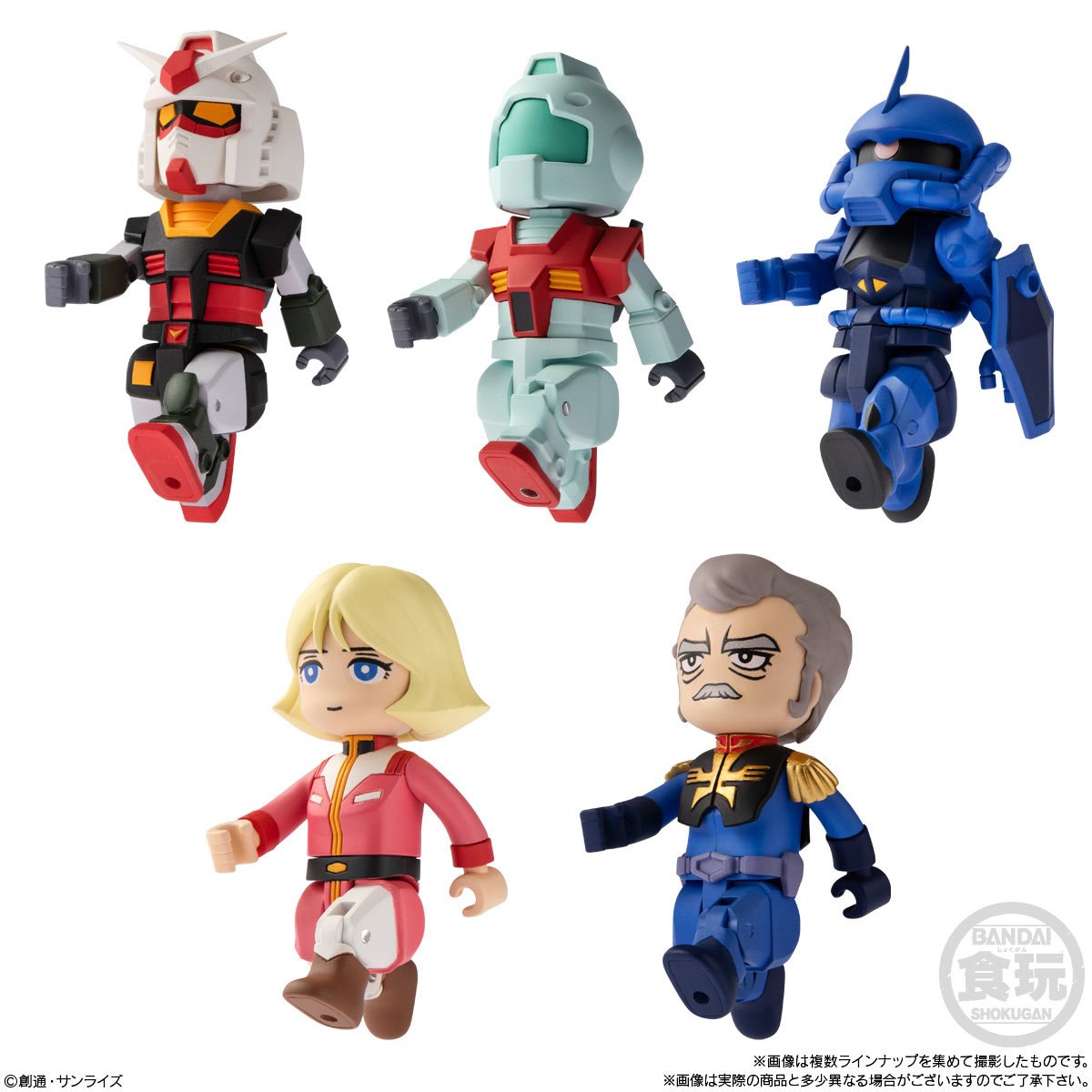Mobile Suit Gundam bitlot Gundam Vol. 2 Mini-Figure Case of 10