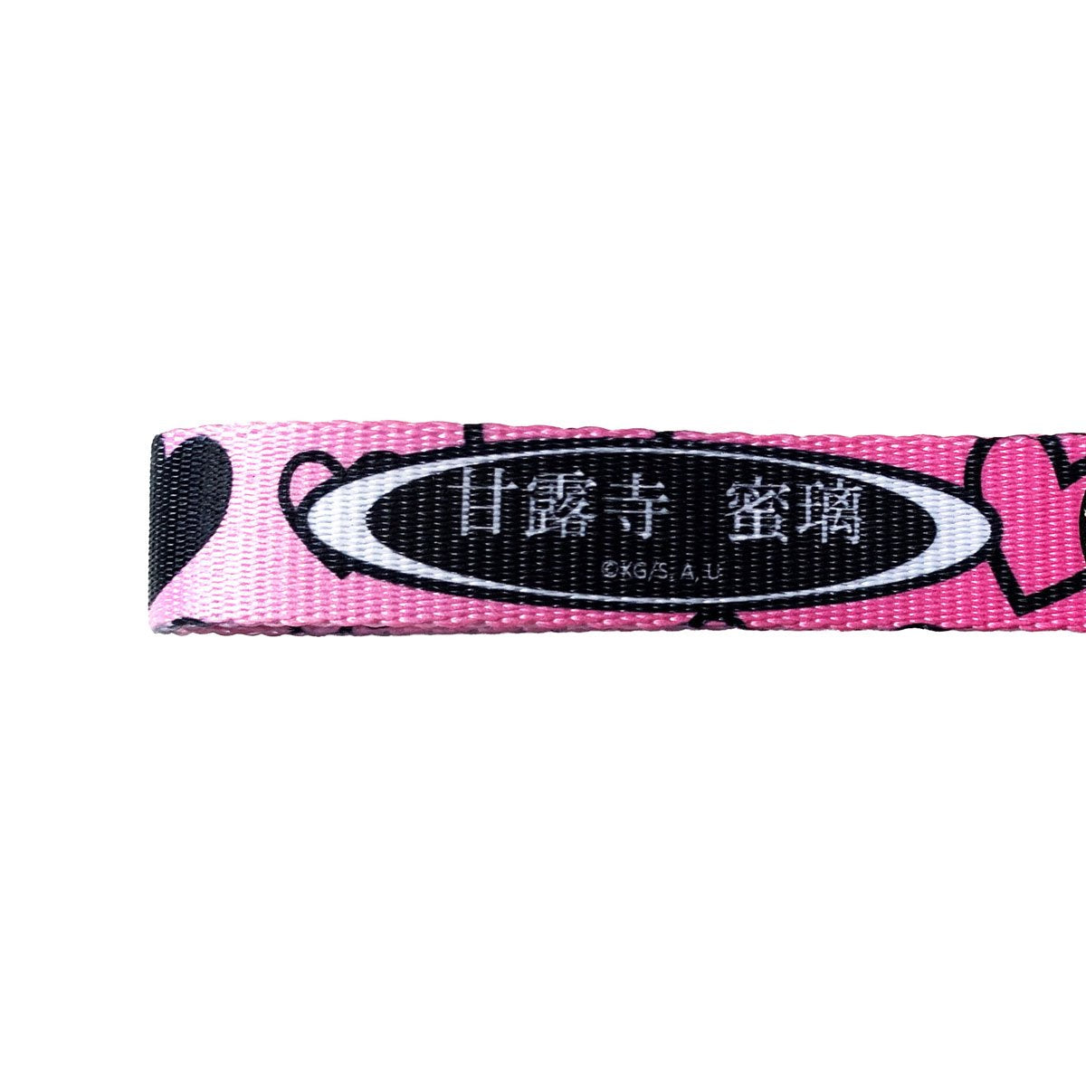 Demon Slayer Mitsuri Keystrap