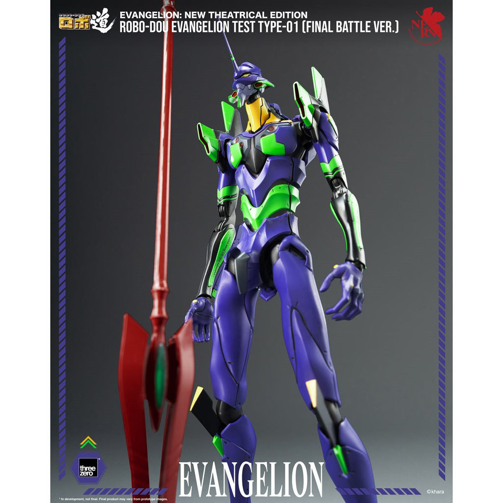 Evangelion: New Theatrical Edition Evangelion Test Type-01 Final Battle Version ROBO-DOU Action Figure