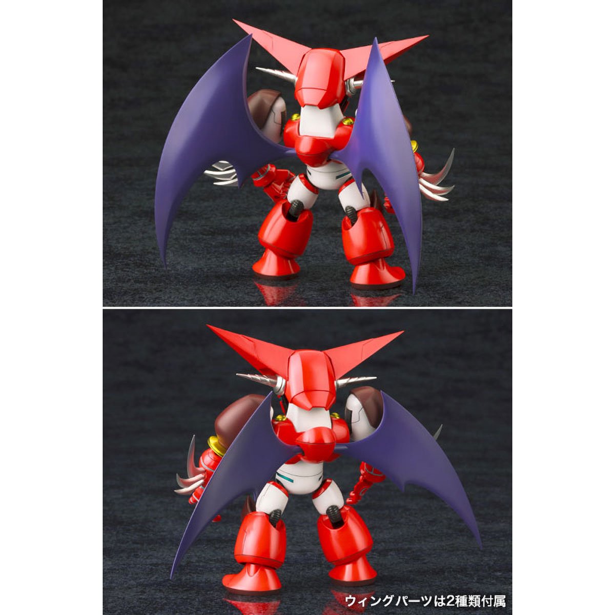 Getter Robo Armageddon Shin Getter 1 D-Style Model Kit