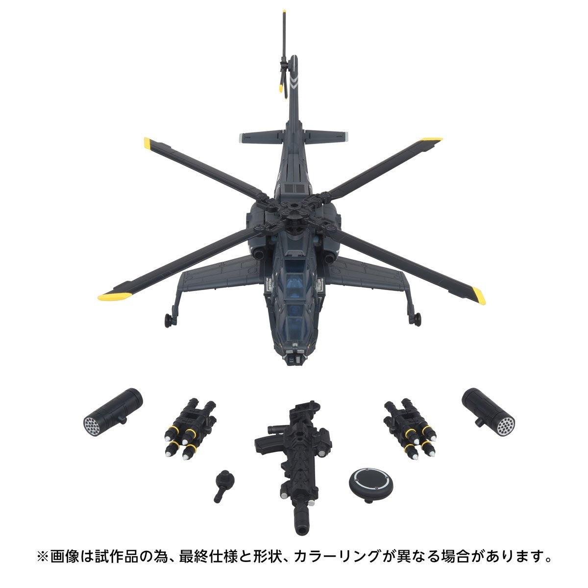 Transformers Overgear Series OG-02 Blackout Action Figure
