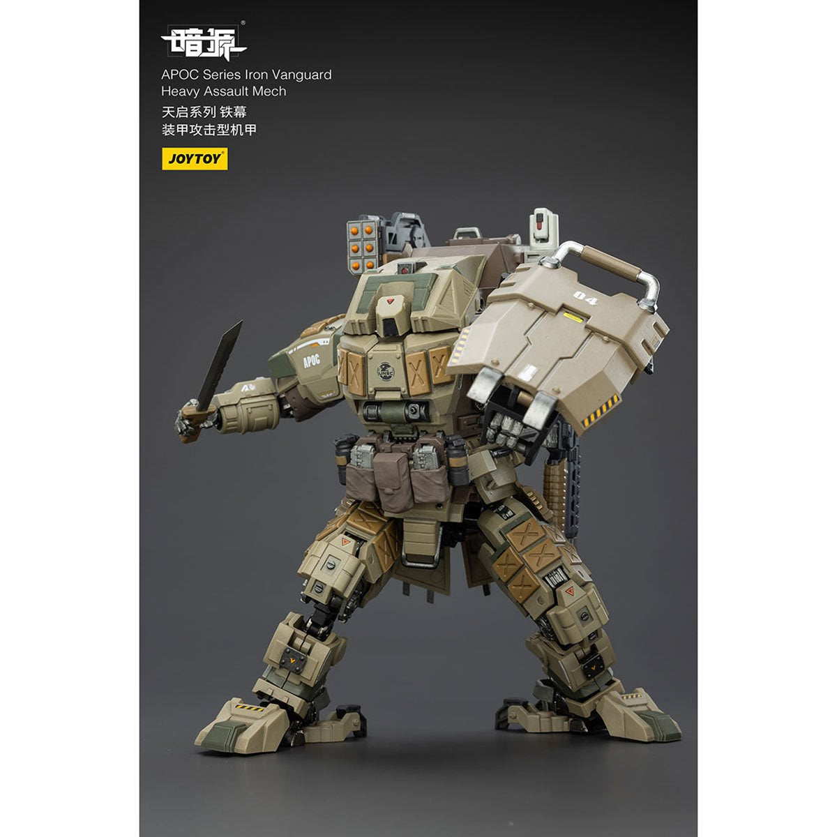 Joy Toy Dark Source APOC Iron Vanguard Heavy Assault Mech 1:25 Scale Action Figure