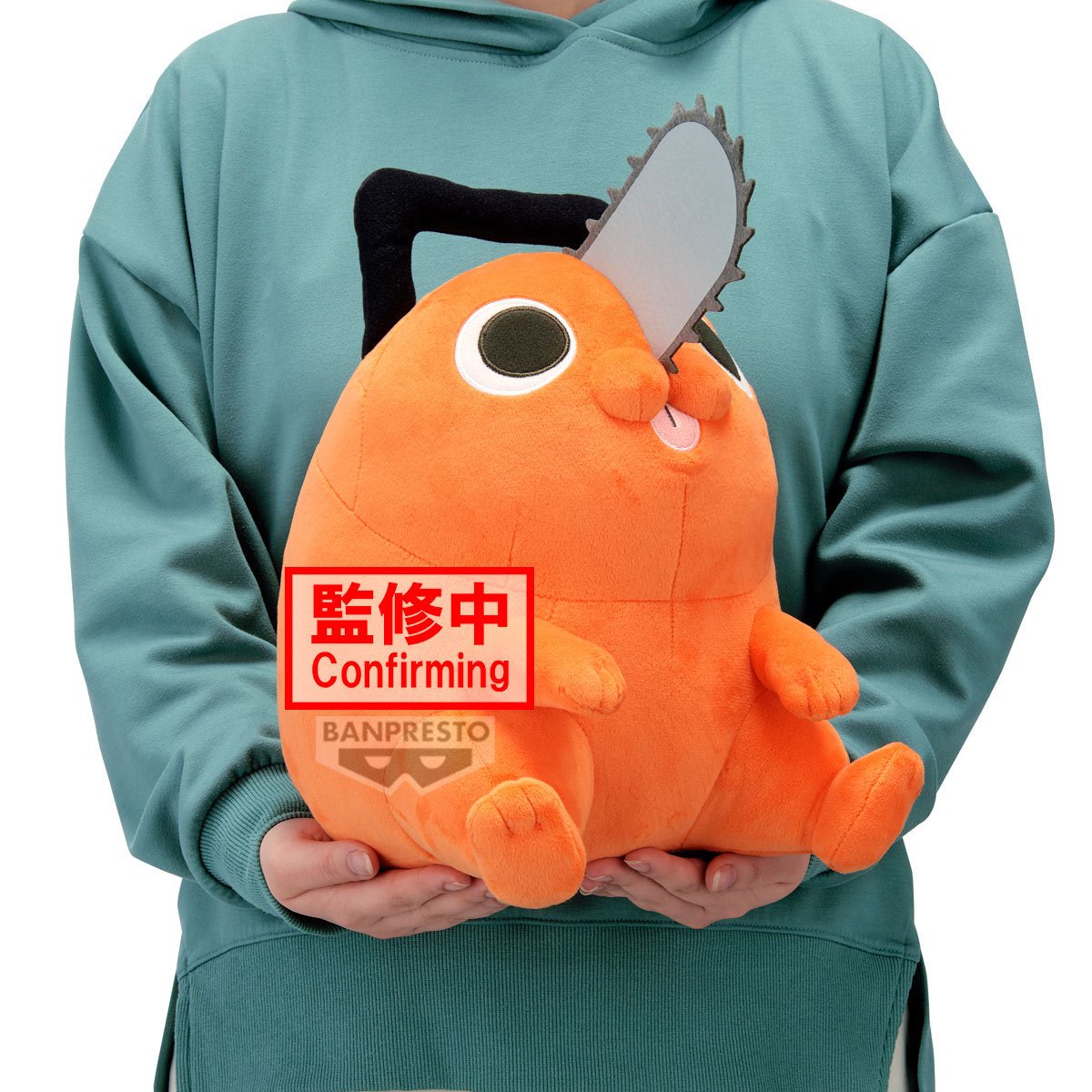 Chainsaw Man The Movie: Reze Arc Pochita Super Big Plush