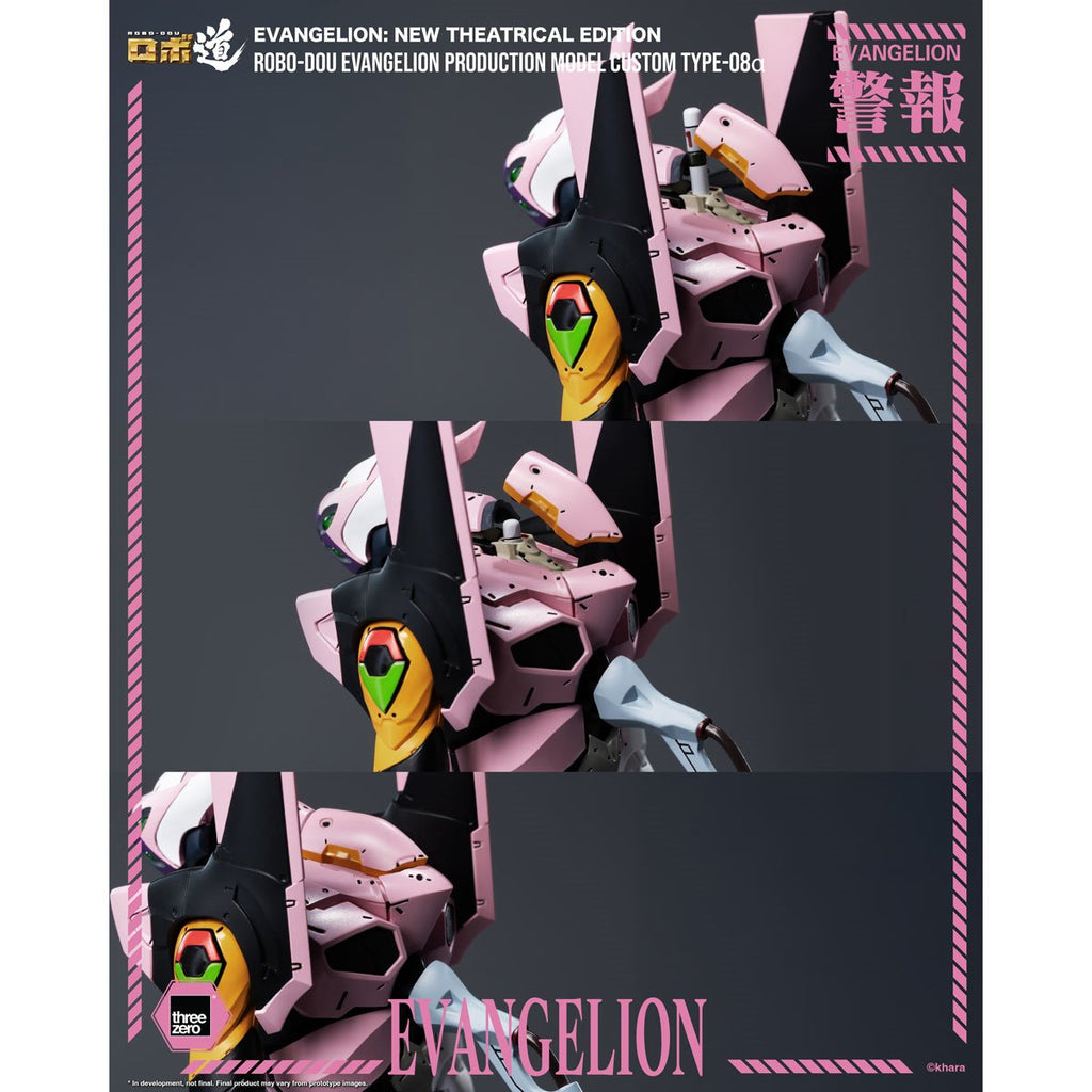 Evangelion: New Theatrical Edition Evangelion Model Type-08a ROBO-DOU Action Figure