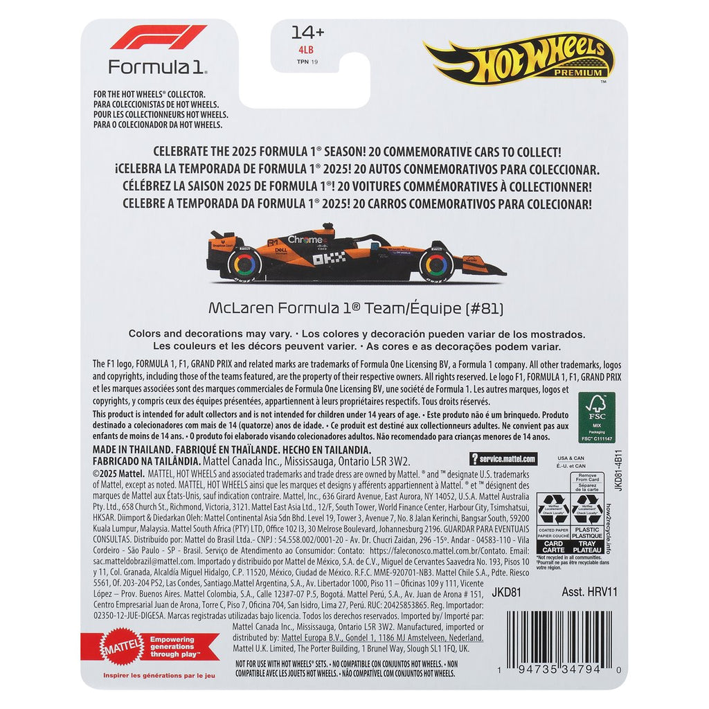 Hot Wheels Formula 1 2026 Mix 2 Vehicle Case of 8