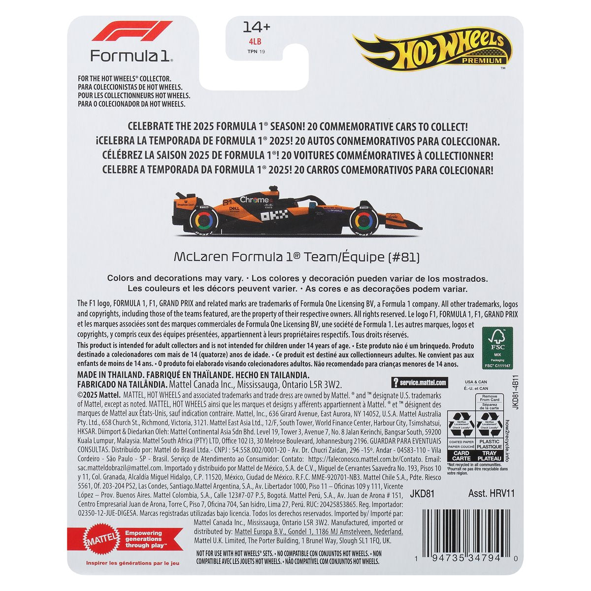 Hot Wheels Formula 1 2026 Mix 2 Vehicle Case of 8