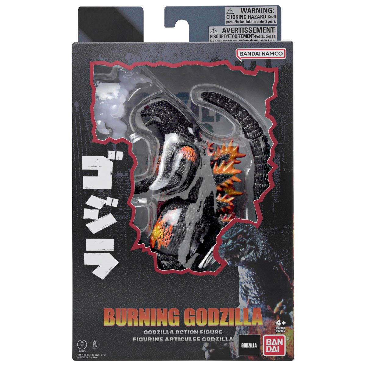Godzilla Burning Godzilla 6-Inch Action Figure