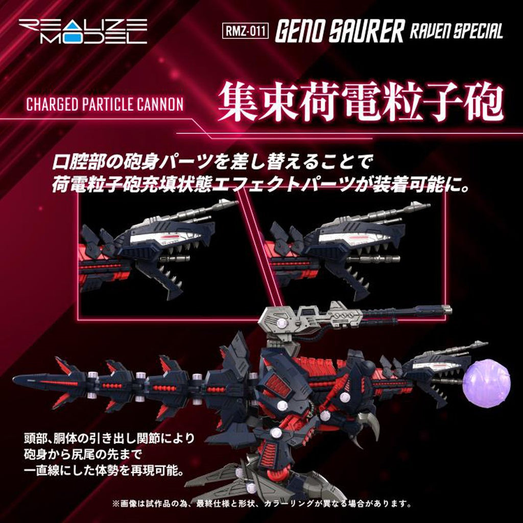 Zoids RMZ-011 Geno Saurer Raven Special Version Realize Model 1:100 Scale Model Kit
