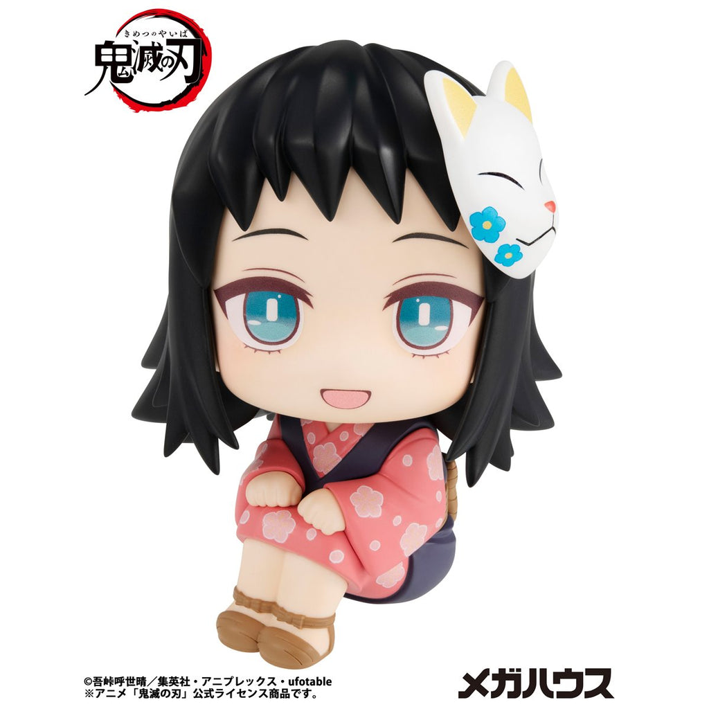 Demon Slayer: Kimetsu no Yaiba Makomo Look Up Series Statue - Reissue