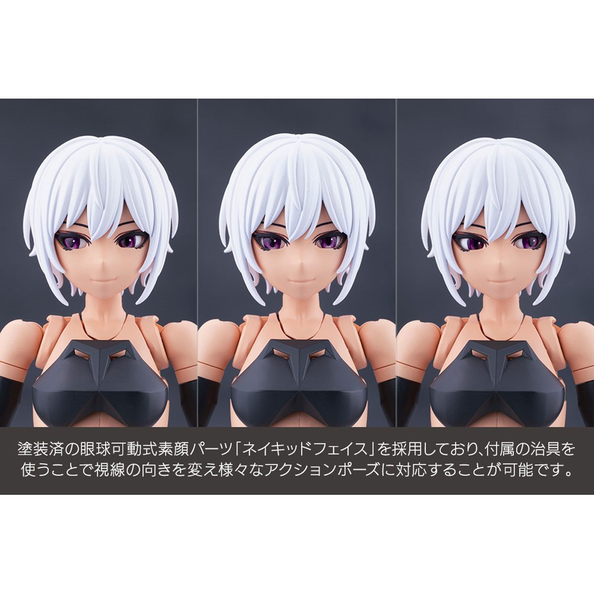 Megalomaria Unlimited Universe Emulator #2 Model Kit
