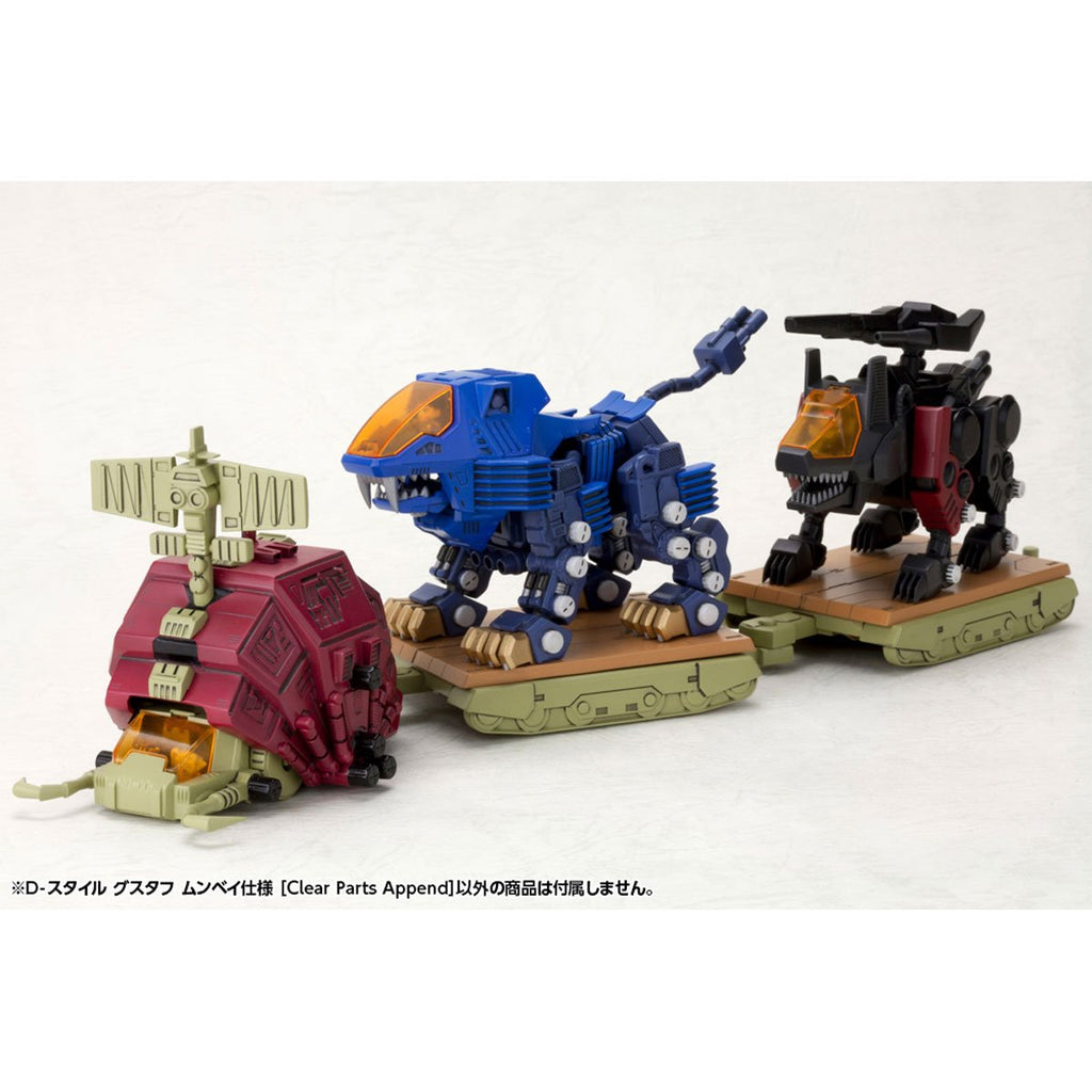 Zoids: Chaotic Century Gustav Moonbay Special (Clear Parts Append) D-Style Model Kit