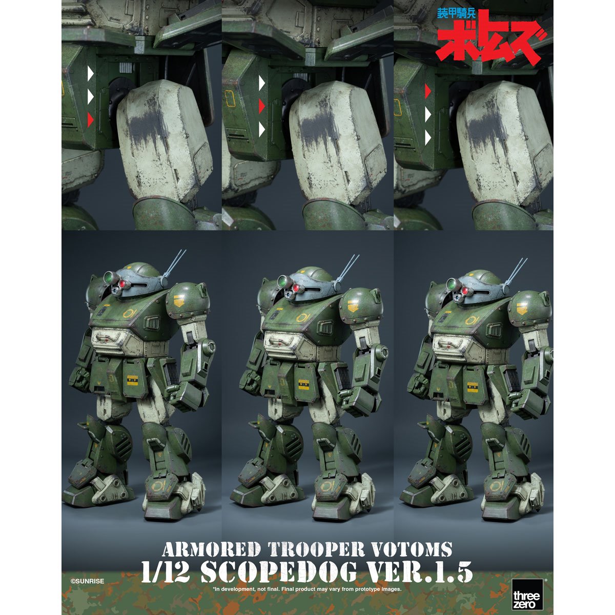 Armored Trooper Votoms Scopedog Version 1.5 1:12 Scale Action Figure