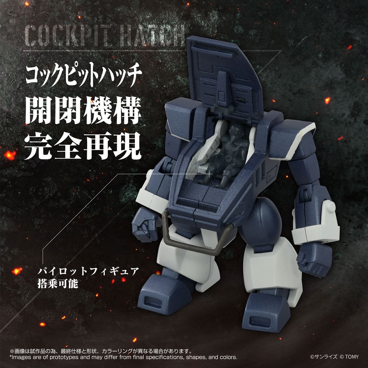 Armored Trooper Votoms 09 Zwerg Wetlands Leg T-Spark Toyrise AT Collection Action Figure