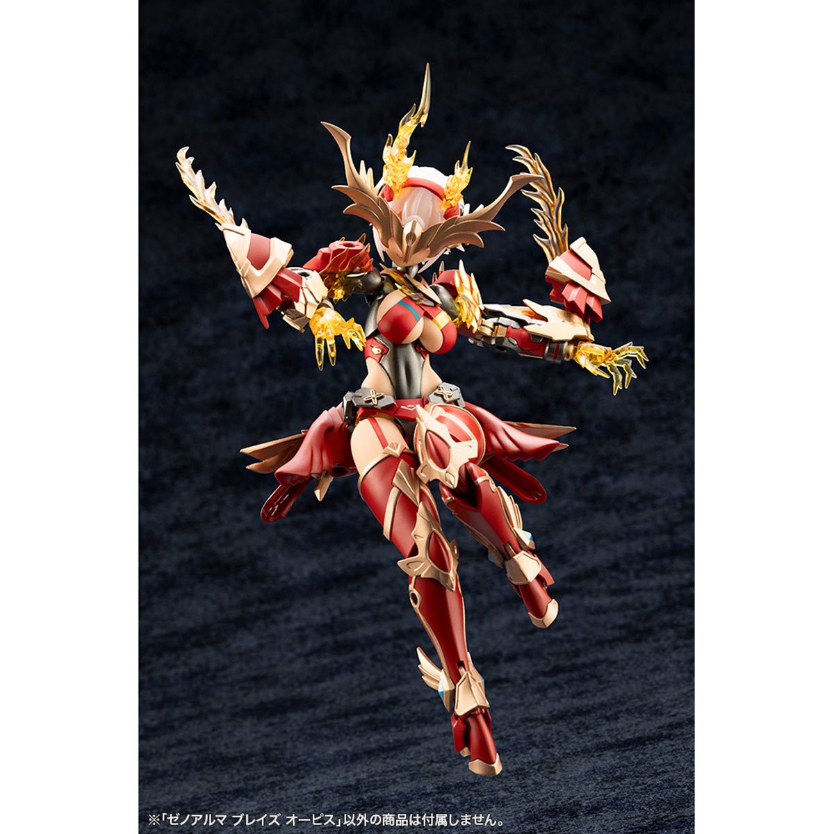 Arcanadea Blaze Ophis XenoAlma Model Kit