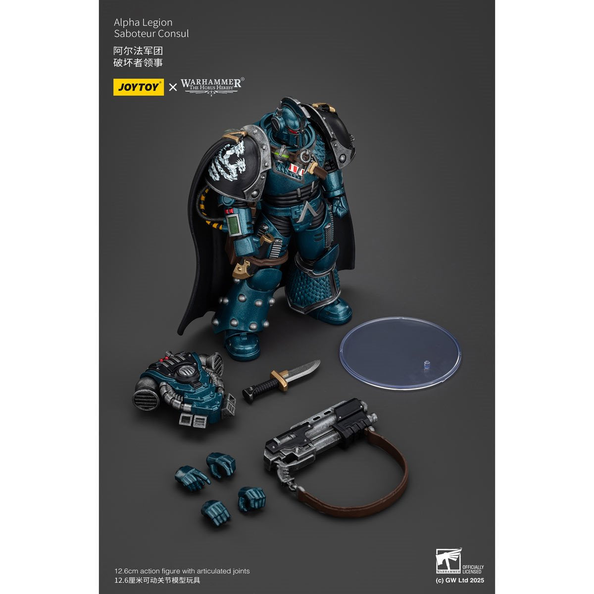 Joy Toy Warhammer The Horus Heresy Alpha Legion Saboteur Consul 1:18 Scale Action Figure