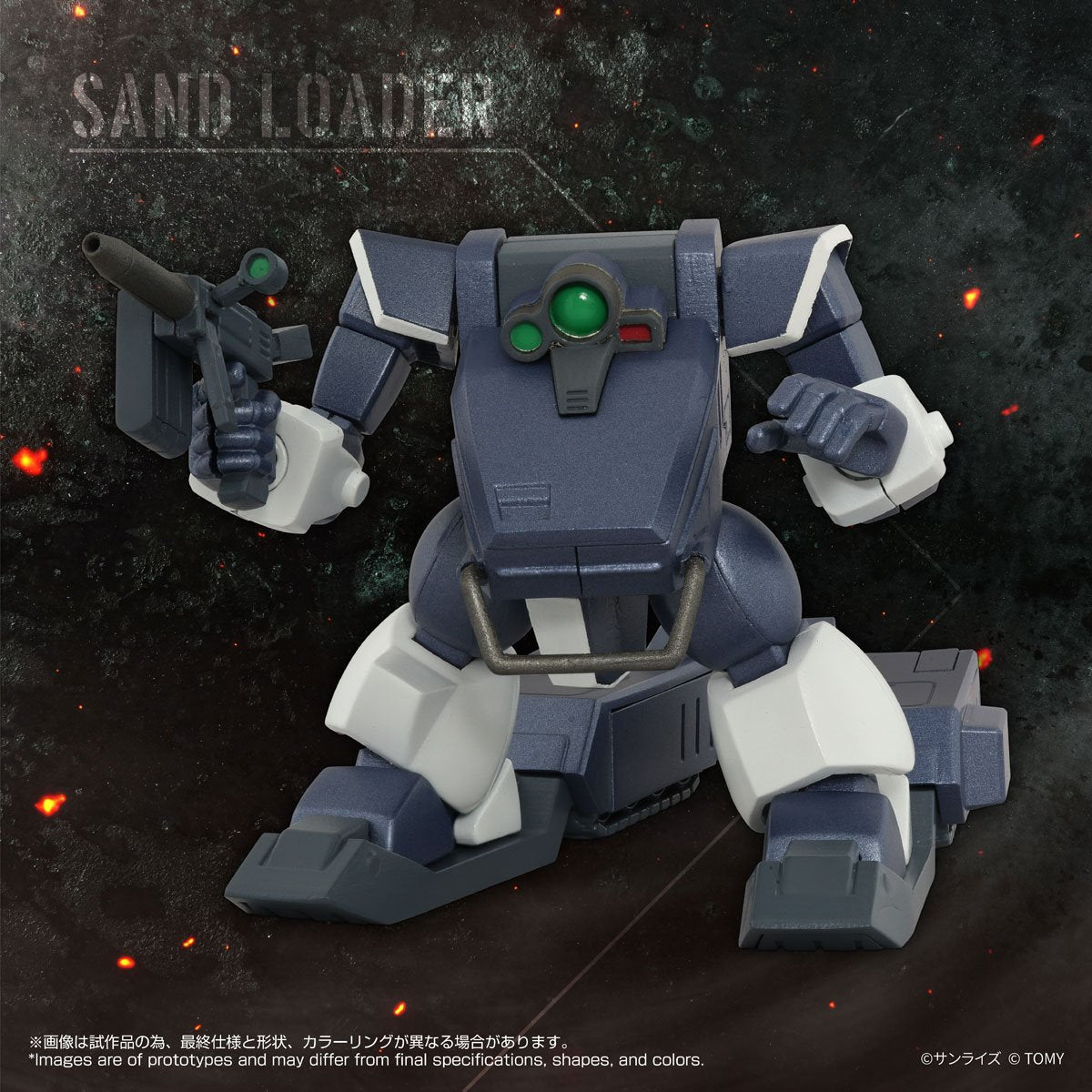 Armored Trooper Votoms 08 Zwerg Sand Loader T-Spark Toyrise AT Collection Action Figure