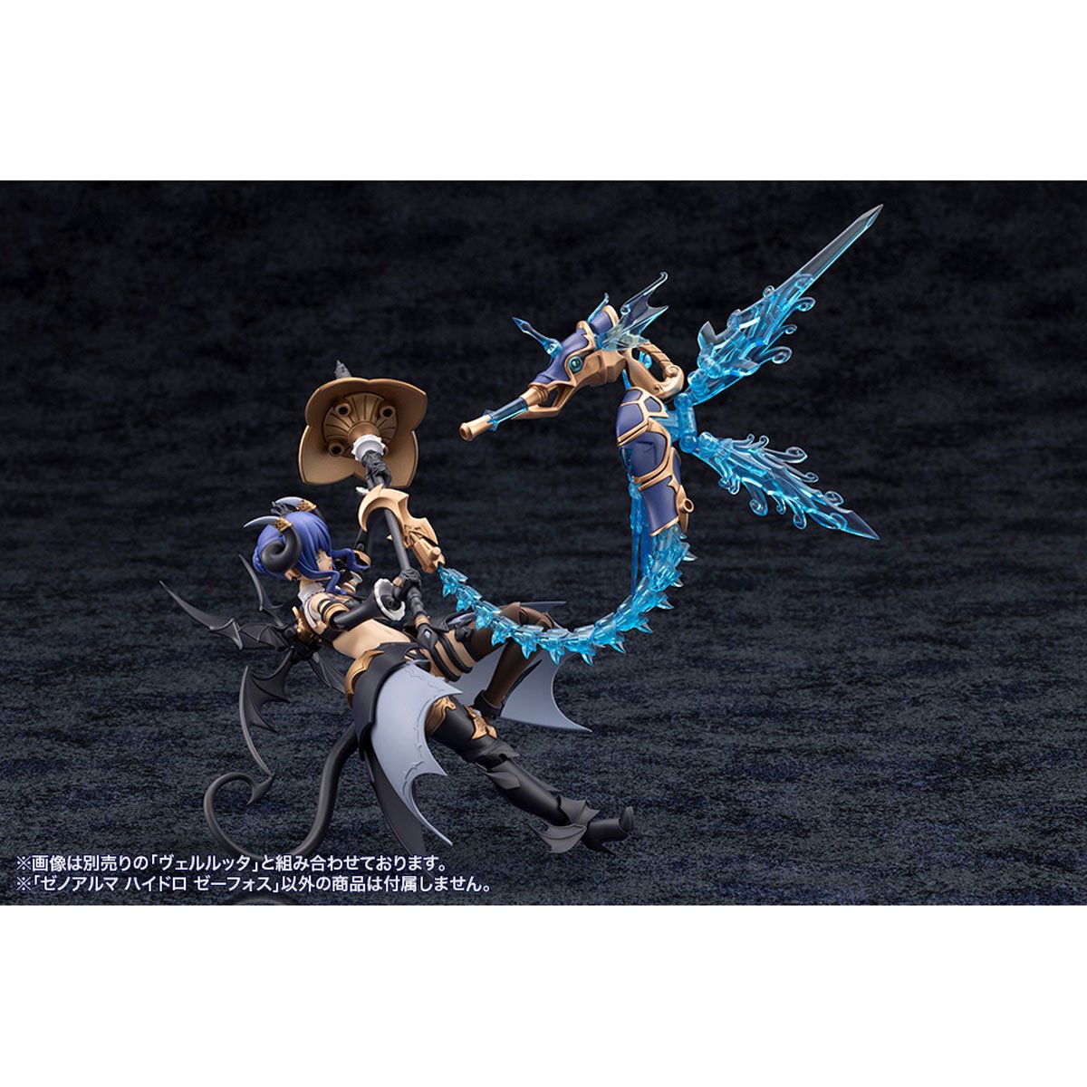 Arcanadea Hydro Zeeforce XenoAlma Model Kit