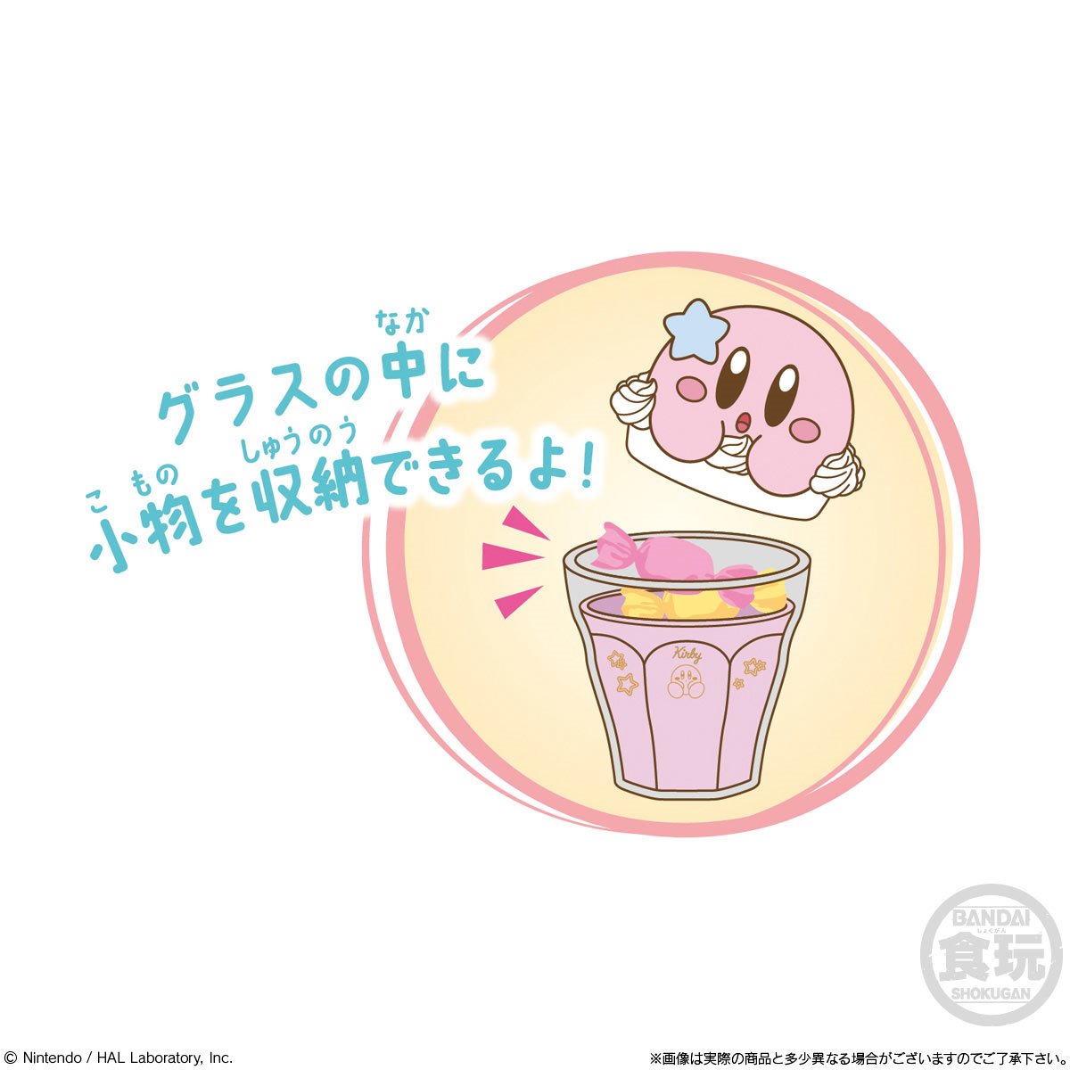 Kirby CharaLatte Float Mini-Figure Case of 12