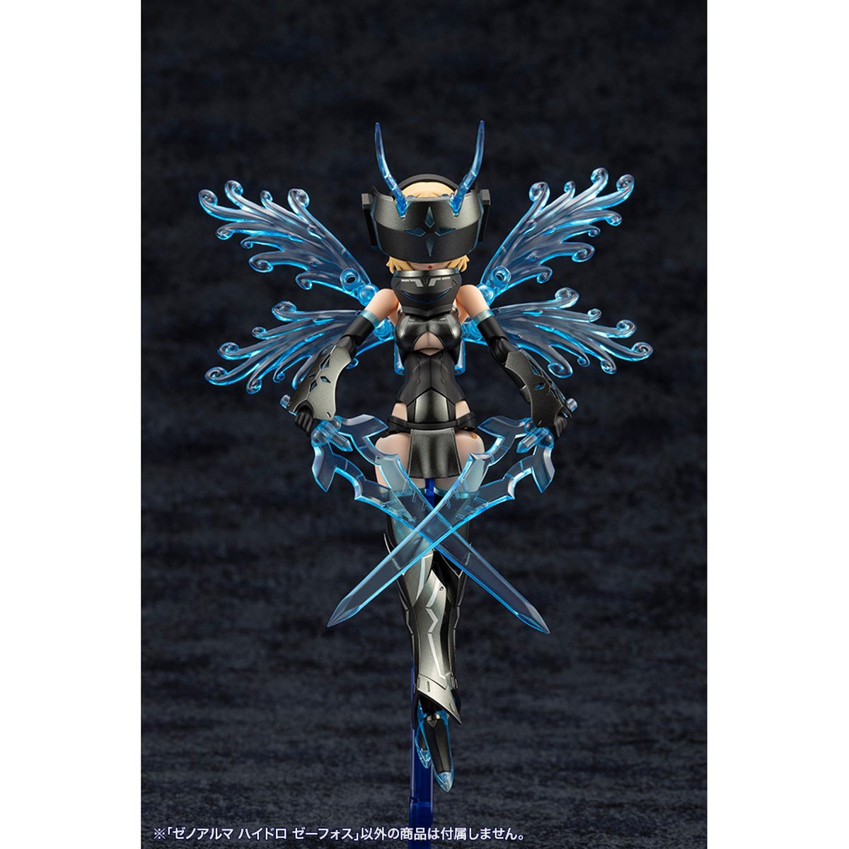 Arcanadea Hydro Zeeforce XenoAlma Model Kit