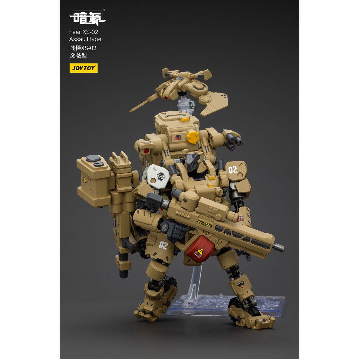 Joy Toy Battle for the Stars Fear XS-02 Assault Type Action Figure