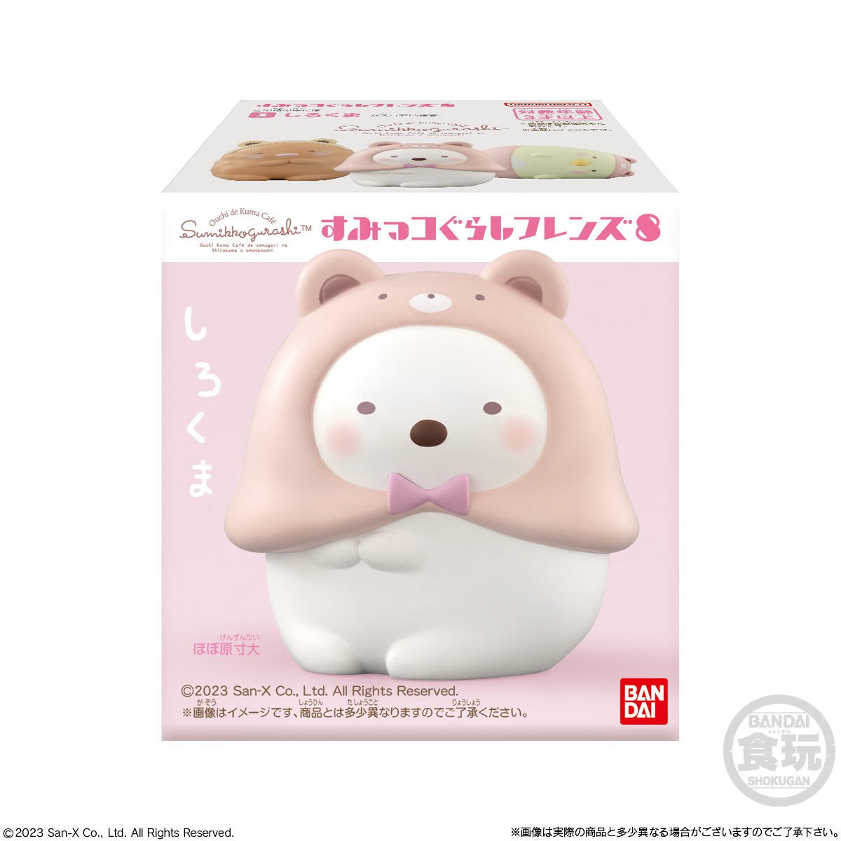 Sumikko Gurashi Friends Wave 8 Mini-Figure Case of 12
