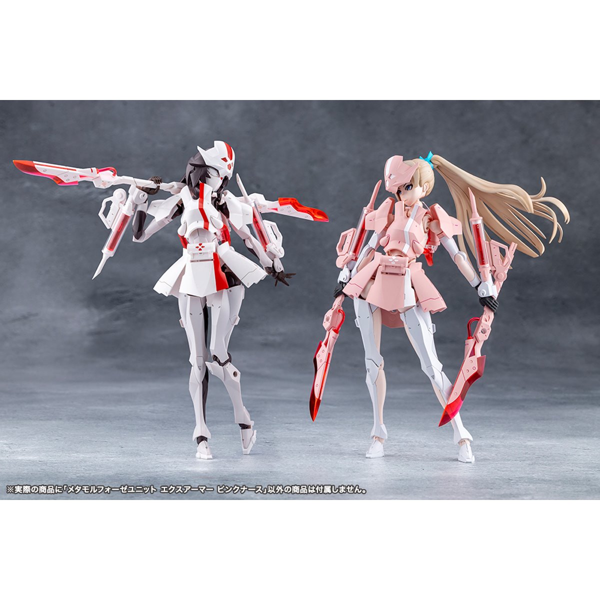 Megalomaria Unlimited Universe Metamorphose Unit EXArmor Pink Nurse Model Kit