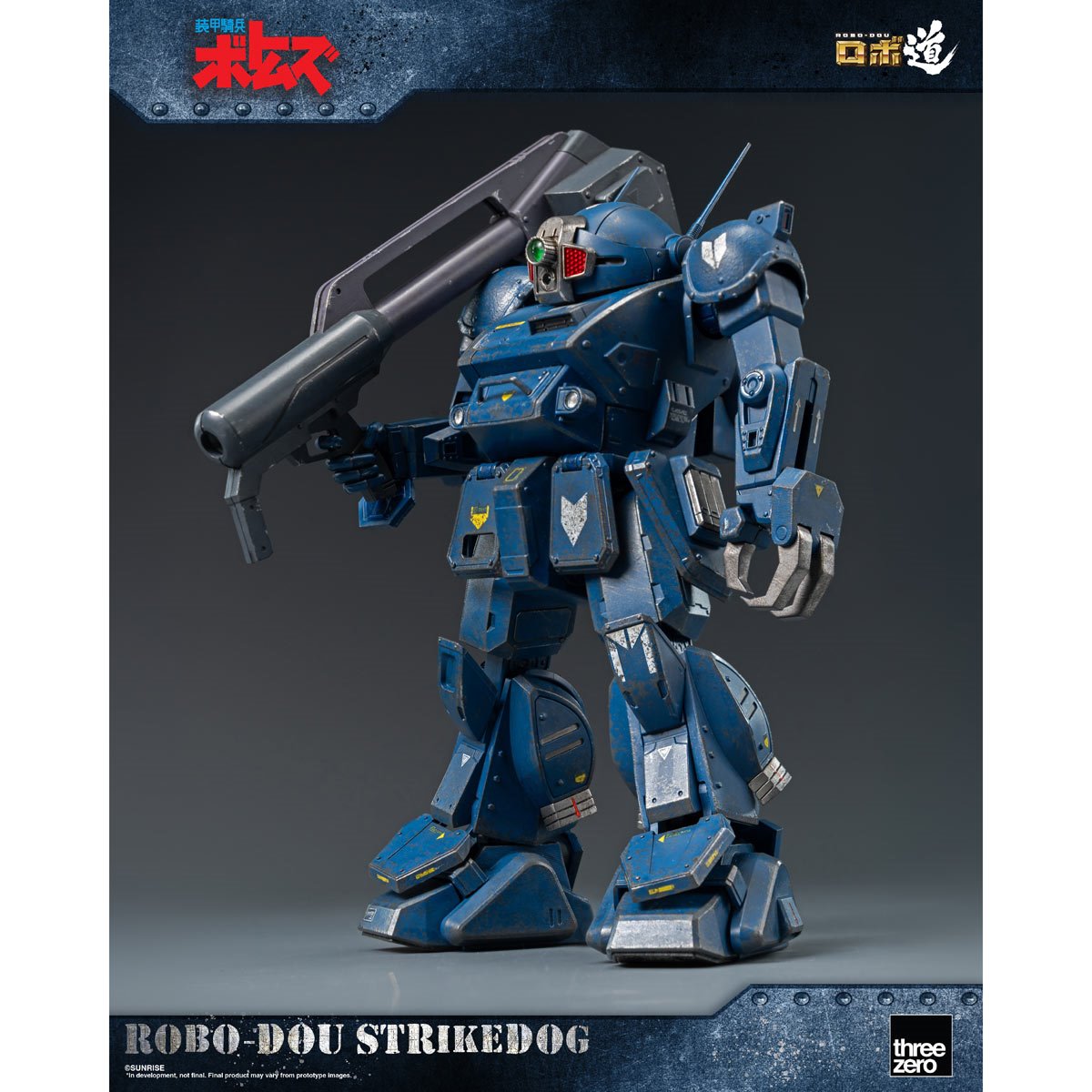 Armored Trooper Votoms Strikedog ROBO-DOU Action Figure