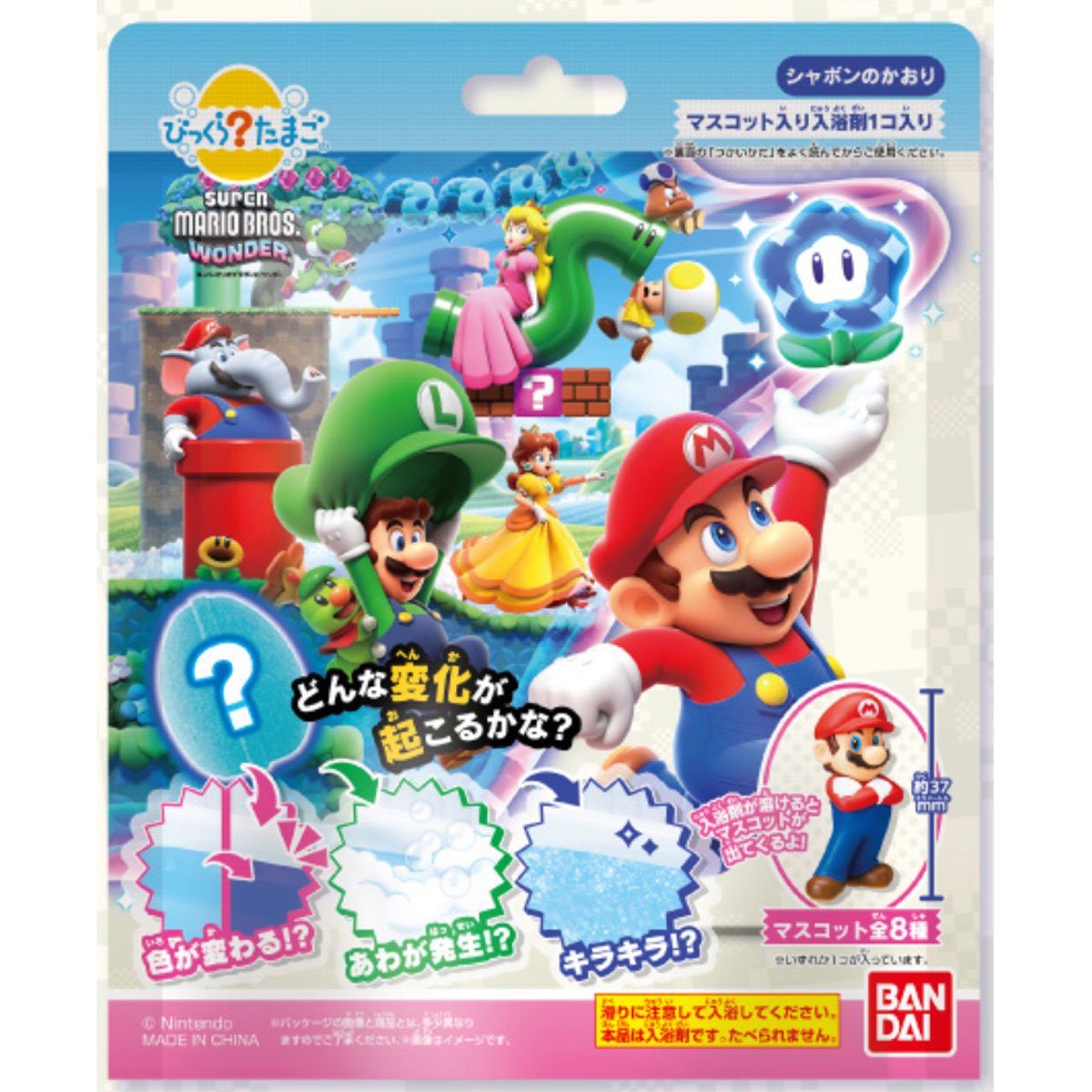 Super Mario Bros. Wonder Bikkura Bath Bomb Case of 15