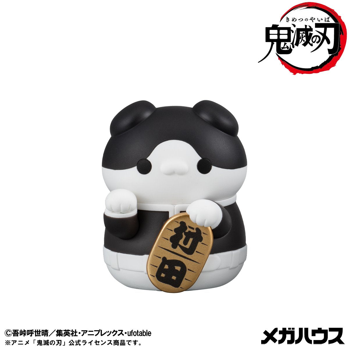 Demon Slayer Fortune Cats Mega Cat Project Mini-Figure Case of 8