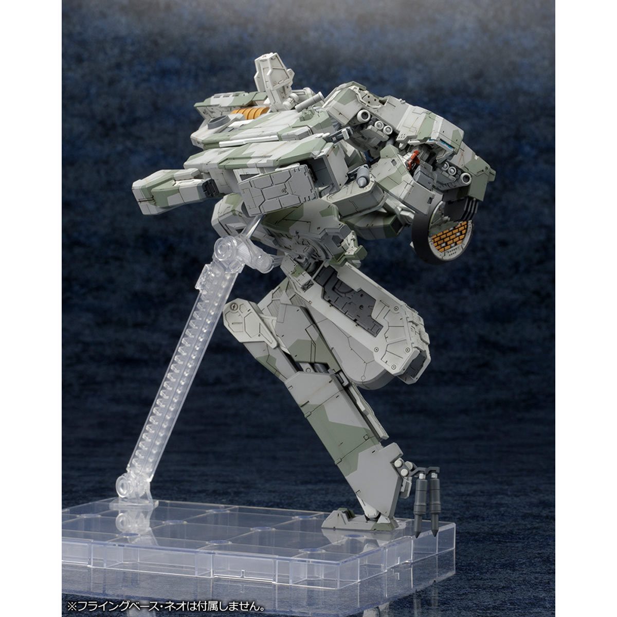 Metal Gear Solid 4: Guns of the Patriots Metal Gear Rex 1:100 Scale Model Kit - ReRun