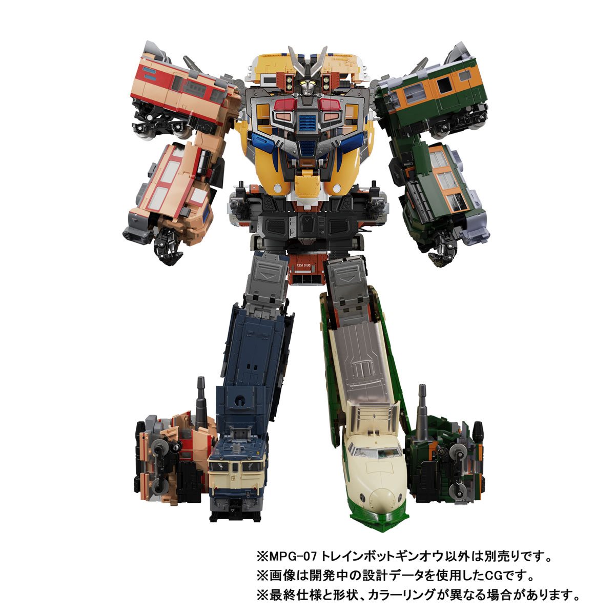 Transformers Masterpiece MPG-07 Trainbot Ginou