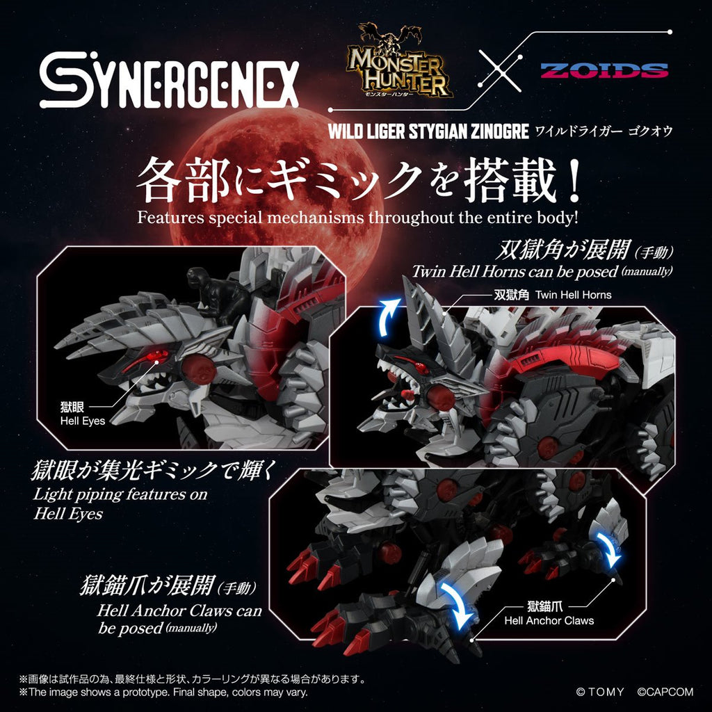 Zoids x Monster Hunter Wild Liger Stygian Zinogre Synergenex Model Kit