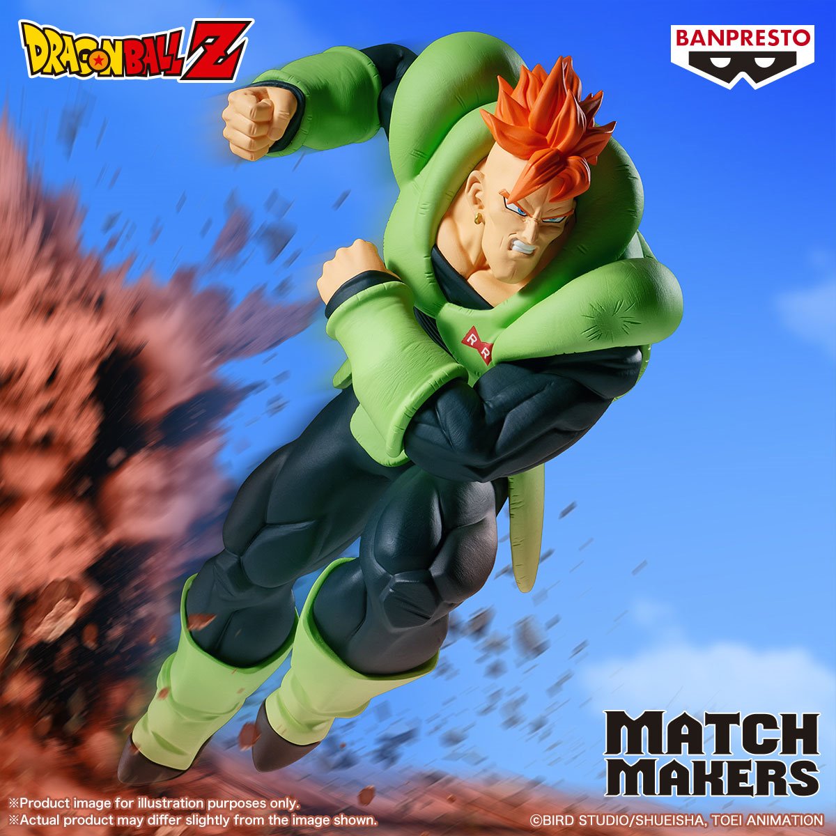Dragon Ball Z Android 16 (vs. Cell) Match Makers Statue