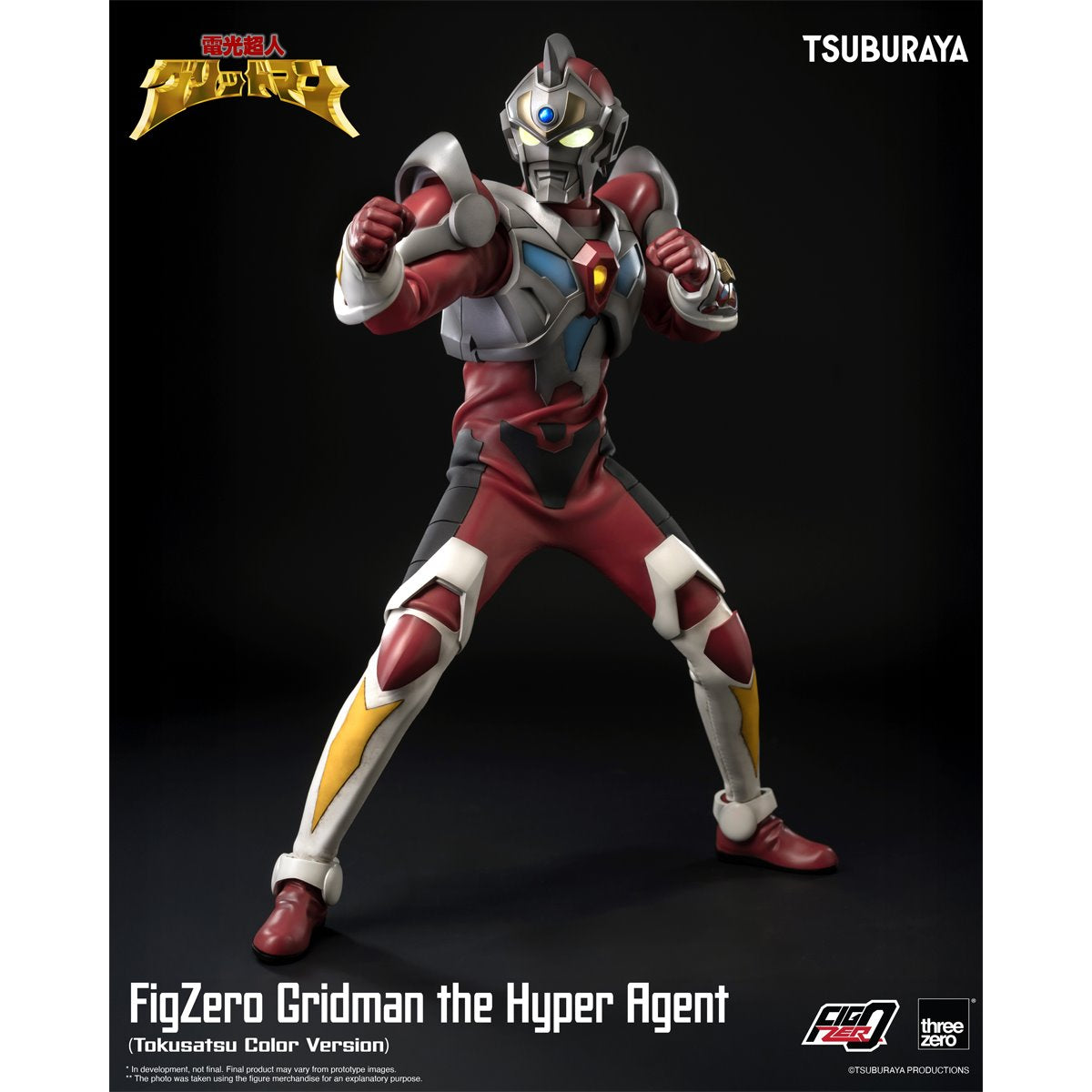 Gridman the Hyper Agent Tokusatsu Color Version FigZero 1:6 Scale Action Figure