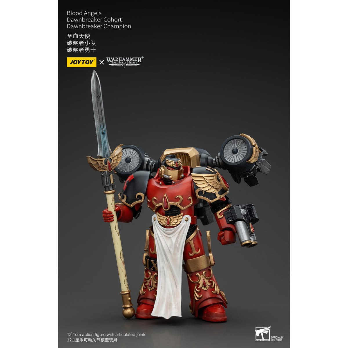 Joy Toy Warhammer The Horus Heresy Blood Angels Dawnbreaker Cohort Champion 1:18 Scale Action Figure