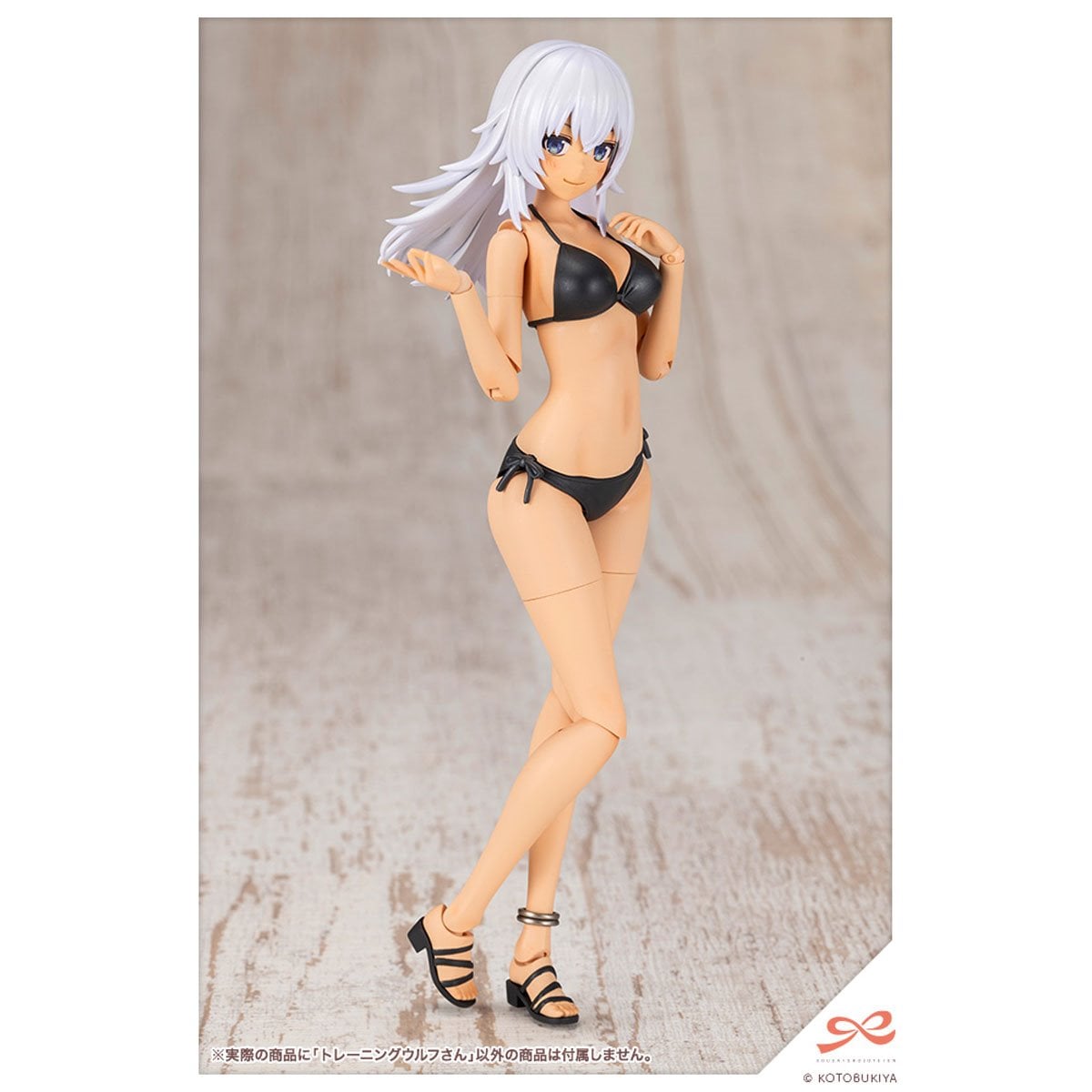Sousai Shoujo Teien Training Wolf 1:10 Scale Model Kit
