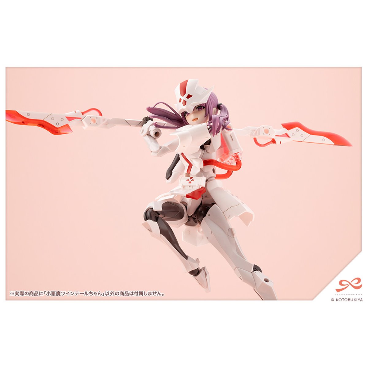 Sousai Shojo Teien Little Devil Twin Tails 1:10 Scale Model Kit